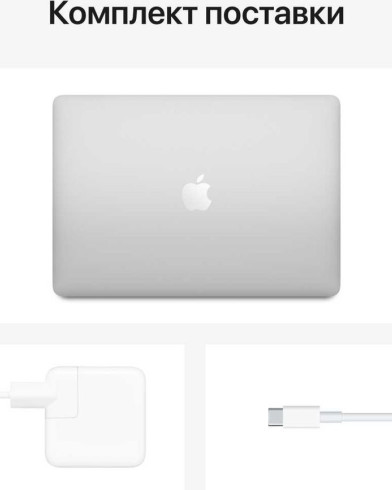 Ноутбук Apple MacBook Air 13 Late 2020 M1/8GPU/16GB/512GB/Silver (Серебро) Z12800048