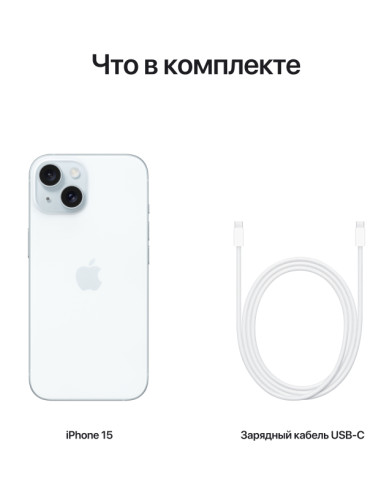 Apple iPhone 15 Plus 128GB Dual eSIM Blue (Синий) 