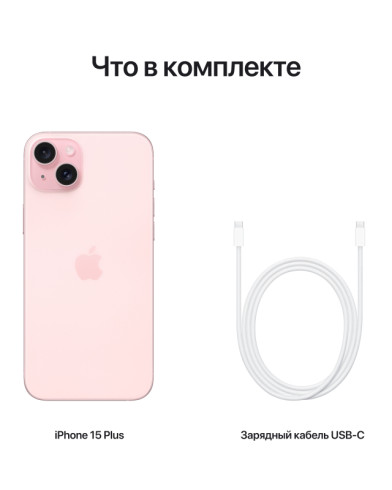 Apple iPhone 15 Plus 256GB Dual SIM Pink (Розовый) на 2 СИМ-карты