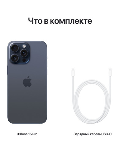 Apple iPhone 15 Pro Max 256GB Blue Titanium (Синий титан)