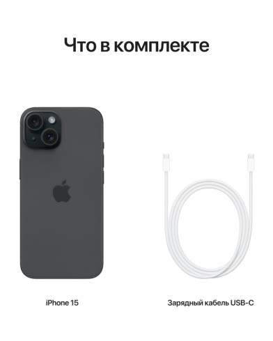 Apple iPhone 15 512GB Dual SIM Black (Черный) на 2 СИМ-карты