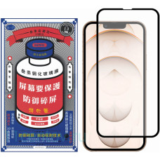 Защитное стекло Remax Medicine Glass (GL-27) Антишпион для iPhone 14/ 14 Pro (6.1") 