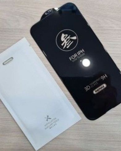 Защитное стекло Remax GL-27 для iPhone 15 Plus 