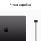 Ноутбук Apple MacBook Pro 16 2023 M3 Pro/12CPU/18GPU/18GB/4TB/Space Black (Z1AF0019N)