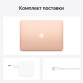 Ноутбук Apple MacBook Air 13 Late 2020 M1/8GPU/8GB/512GB/Gold (Золотой) MGNE3