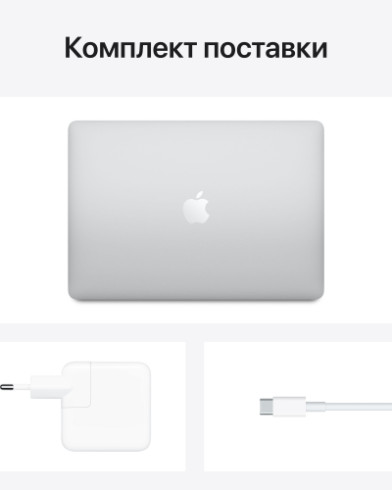 Ноутбук Apple MacBook Air 13 Late 2020 M1/8GPU/8GB/512GB/Silver (Серебро) MGNA3