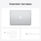 Ноутбук Apple MacBook Air 13 Late 2020 M1/7GPU/16GB/512GB/Silver (Серебро) Z12700036