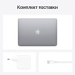 Ноутбук Apple MacBook Air 13 Late 2020 M1/8GPU/8GB/1TB/Space Gray (Серый космос) Z1250007H