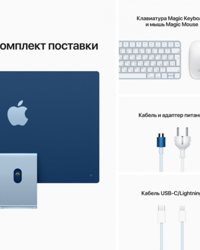 Моноблок Apple iMac 24" (2021) Retina 4,5K/M1/8GB/2TB/8 Core/Blue (Z12W) 