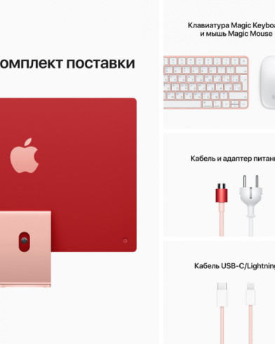 Моноблок Apple iMac 24" (2021) Retina 4,5K/M1/8GB/2TB/8 Core/Pink (Z12Y) 