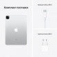 Планшет Apple iPad Pro 11 (2021) M1 512GB Wi-Fi+Cellular Silver 