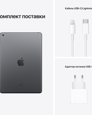 Планшет Apple iPad 10.2 (2021) Wi-Fi + Cellular 64GB Space Gray (Серый космос) 