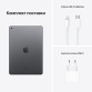 Планшет Apple iPad 10.2 (2021) Wi-Fi 256GB Space Gray (Серый космос) 