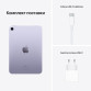 Планшет Apple iPad mini 6 (2021) Wi-Fi 64GB Purple (Фиолетовый) 