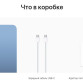 Планшет Apple iPad 10.9 (2022) Wi-Fi 256GB Blue (Синий)