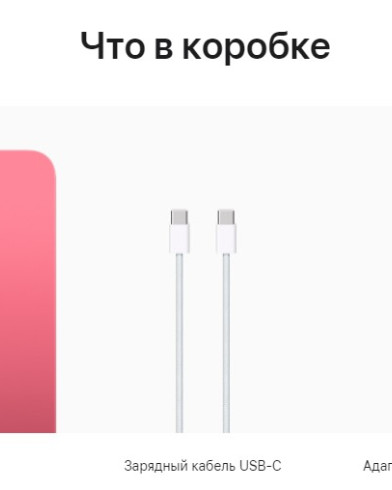 Планшет Apple iPad 10.9 (2022) Wi-Fi 256GB Pink (Розовый) 