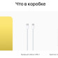 Планшет Apple iPad 10.9 (2022) Wi-Fi 64GB Yellow (Желтый)