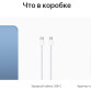 Планшет Apple iPad 10.9 (2022) Wi-Fi + Cellular 64GB Blue (Синий)