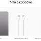 Планшет Apple iPad Pro 12.9 (2022) M2 1TB Wi-Fi Silver (Серебристый) 