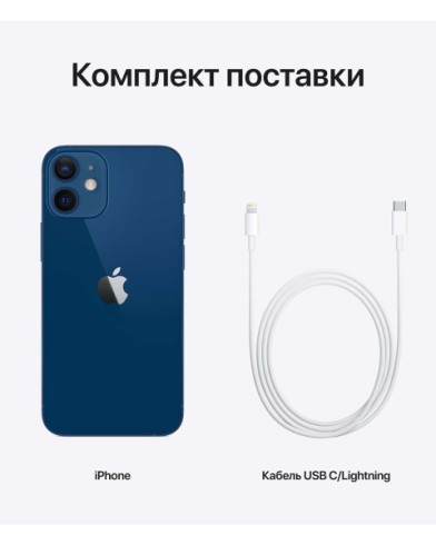 Apple iPhone 12 mini 64GB Blue (Синий) 