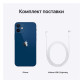 Apple iPhone 12 mini 64GB Blue (Синий) 