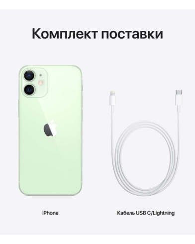 Apple iPhone 12 mini 64GB Green (Зеленый) 