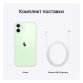 Apple iPhone 12 mini 64GB Green (Зеленый) 