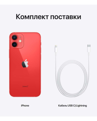 Apple iPhone 12 mini 64GB (PRODUCT) RED (Красный) 