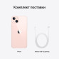 Apple iPhone 13 512GB Dual SIM Pink на 2 СИМ-карты