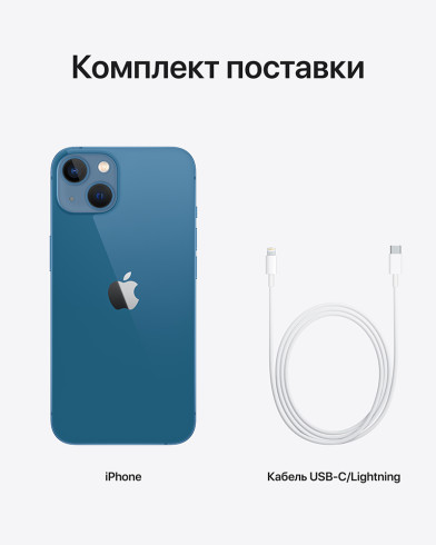 Apple iPhone 13 512GB Dual SIM Blue (Синий) на 2 СИМ-карты