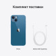 Apple iPhone 13 512GB Dual SIM Blue (Синий) на 2 СИМ-карты