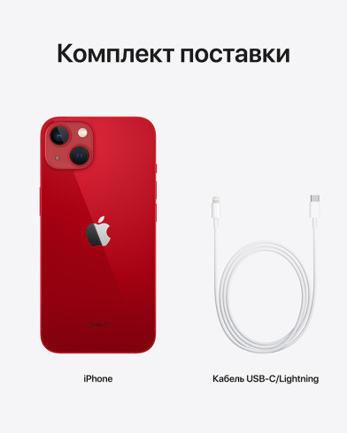 Apple iPhone 13 512GB (PRODUCT) RED