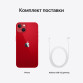 Apple iPhone 13 512GB (PRODUCT) RED