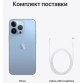 Apple iPhone 13 Pro Max 128GB Sierra Blue (Небесно-голубой)