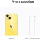 Apple iPhone 14 128GB Yellow A2649 (с 2 eSIM)