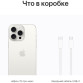 Apple iPhone 15 Pro Max 1TB Dual SIM White Titanium (Белый титан) на 2 СИМ-карты