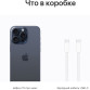 Apple iPhone 15 Pro Max 1TB Dual SIM Blue Titanium (Синий титан) на 2 СИМ-карты