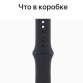 Умные часы Apple Watch Series 8 GPS 41mm Midnight Aluminium Case with Sport Band