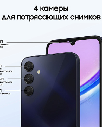 Смартфон Samsung Galaxy A15 6/128GB Blue Black (Темно-синий)