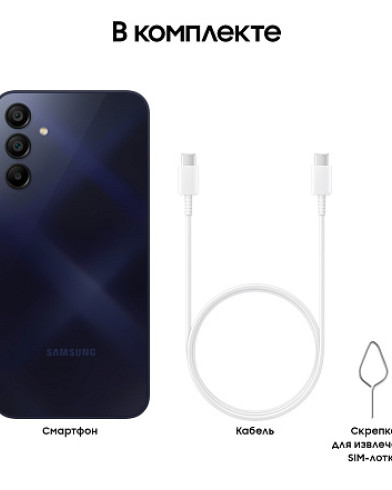 Смартфон Samsung Galaxy A15 6/128GB Blue Black (Темно-синий)